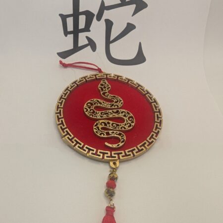 Símbolo del año chino 2025